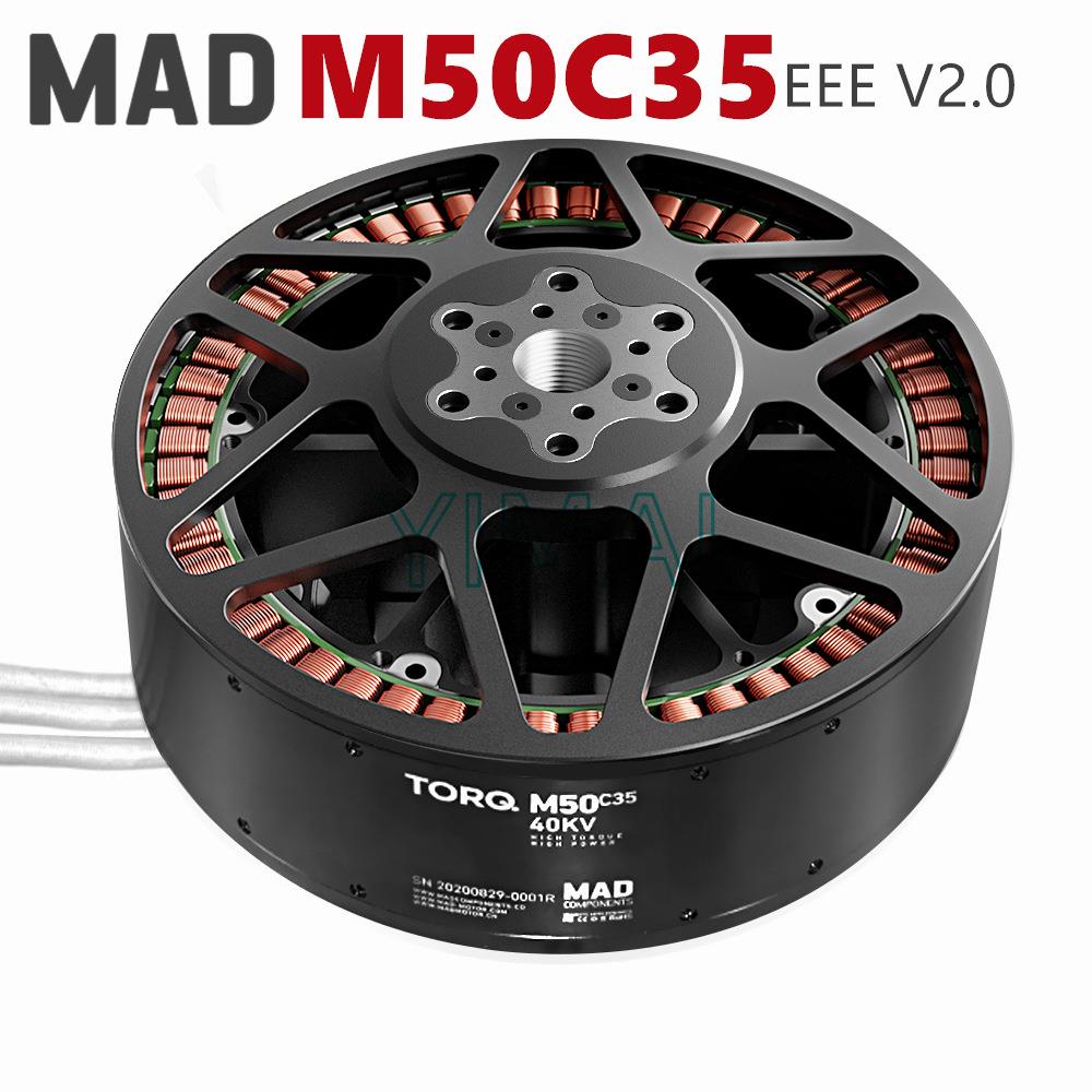 MAD多轴多旋翼外转子三相大型载重载人直流无刷动力电机M50C35
