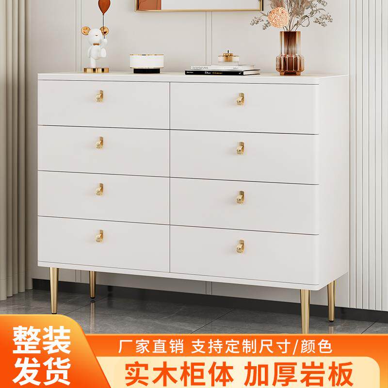 简约实木五斗柜客厅卧室靠墙抽屉式收纳柜阳台岩板皮质八斗橱北欧