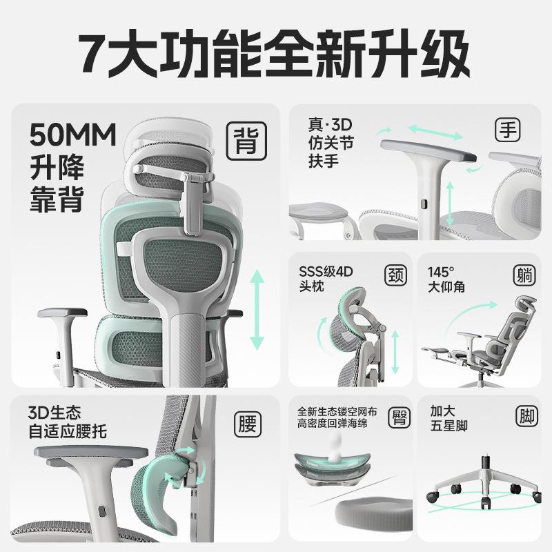 体工常规学椅久坐不累职员办公人椅家用躺电座椅可升降靠竞背电可