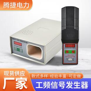 厂家现货 手持工频高压信号发生器便携式信号检测器 综合性验电器
