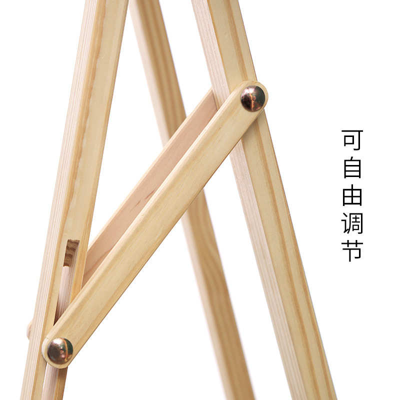 中盛画材1.7米松木画架实木画架素描美术画板画架广告展架放全开