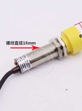 杭法 M18传感器接近开关大头金属感应JWK:LJ18A3-15-Z/BX NPN常开
