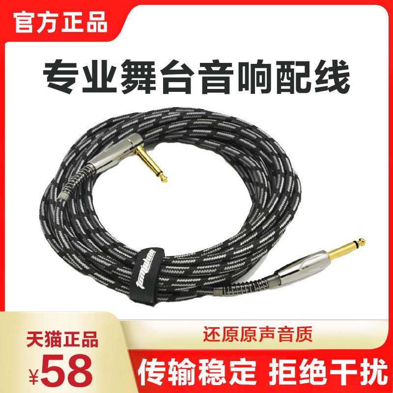 阿诺玛AROMA TG1吉他连接线3米贝司乐器音频线弹唱音箱弹奏通用线图片