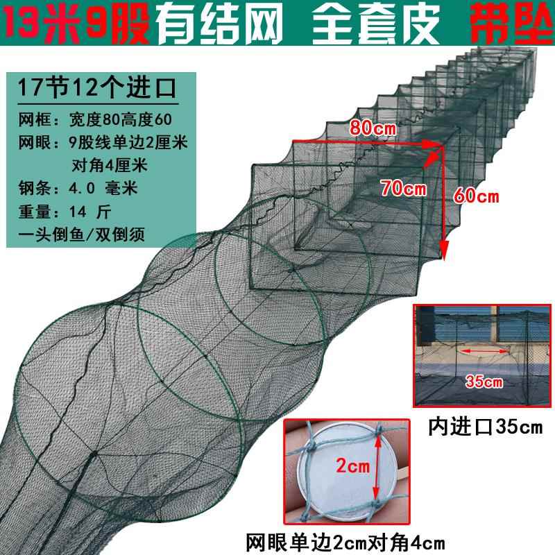 大号鱼笼捕鱼工具大框架捕鱼网鱼虾笼折叠捕鱼笼捕虾网龙虾网笼