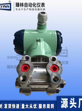 智能差压变送器3051DP智能电容式差压变送器3151DP