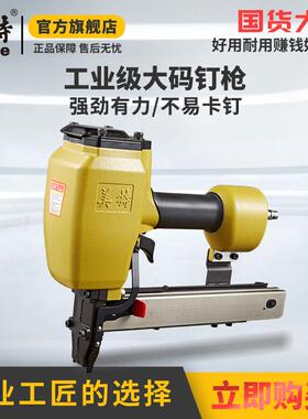 美特（meite）气动码钉枪PW2638大型马钉枪U型钉抢家具木箱汽钉抢