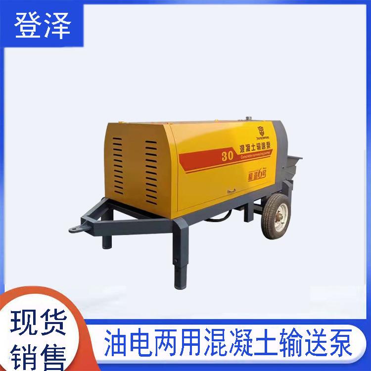 混凝土输送泵二次构造柱泵液压式水泥砂浆细石输送泵厂家