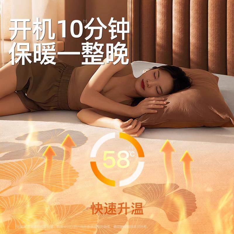 加厚长毛绒】电热毯单双人电褥子双控调温家用2025新款学生宿舍