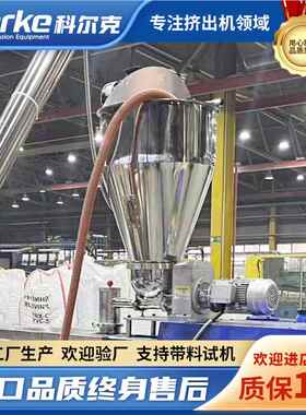 双螺南杆挤出机KTE50B/SE12-0风冷KTE-50热切京尔克科塑料管材挤
