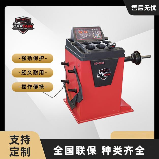 高品质,可靠,廉价的入门级动态移动车轮平衡传感器