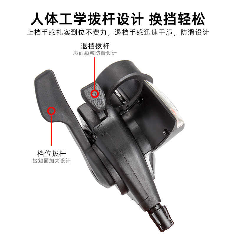 山地车自行车变速器指拨7 8 9 速24 27指拨21公路车分体调速配件