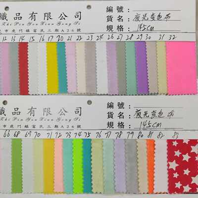 夜光水晶超柔 夜光变色布 夜光厂家 夜光毛绒布 夜光氨纶超柔