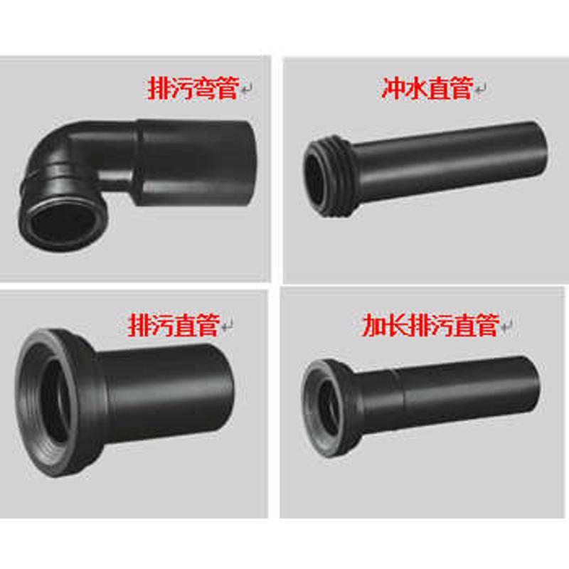 排污直管排污弯管 入墙直排管加长排污直管 冲水直管入墙水箱简约
