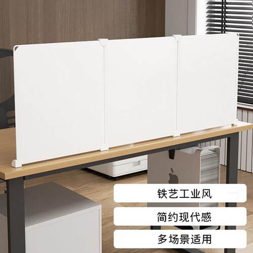 电脑防窥隔断挡板桌子围栏边遮丑遮光遮阳塑料桌边防掉落考试隔断