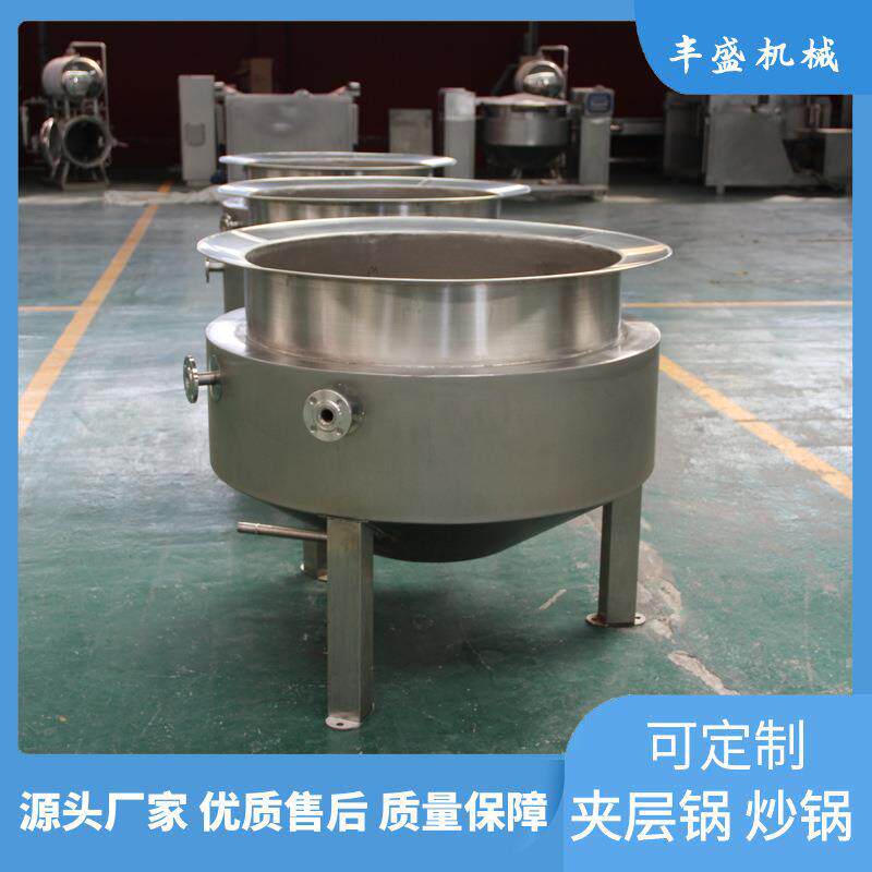 立式夹层锅可加吊框卤制品熟食加工设备餐厅食堂熬粥炖汤锅