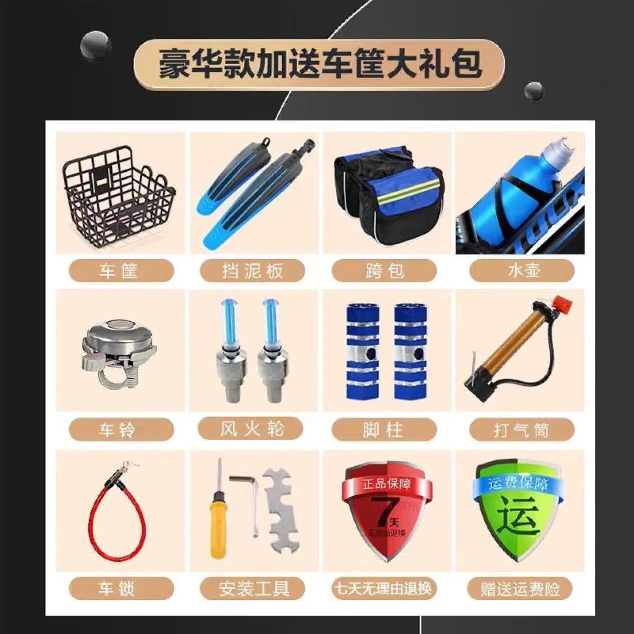 儿童自行车6-10-12-15岁男孩中大童变速山地车中小学生单速脚踏车