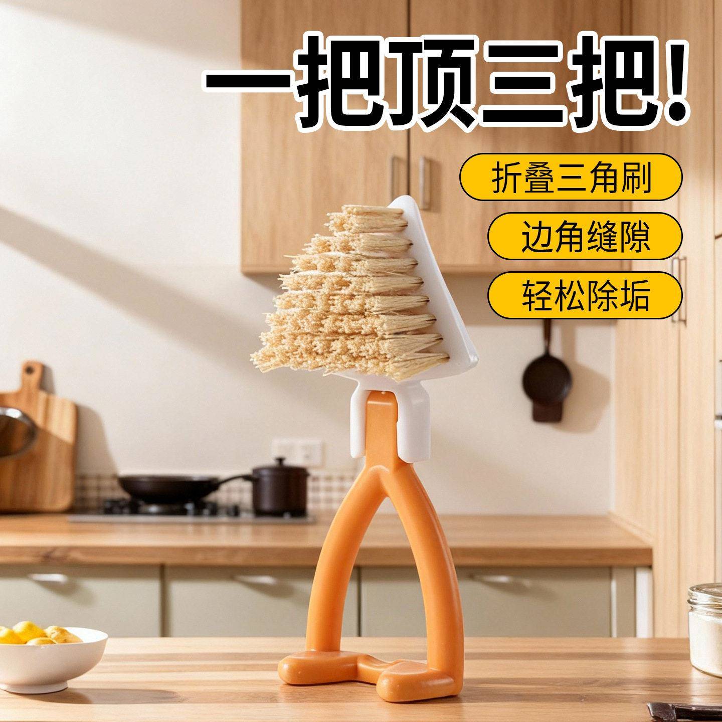 日式三角刷灶台缝隙清洁刷硬毛边角缝隙清洁刷可折叠排水口清洁刷