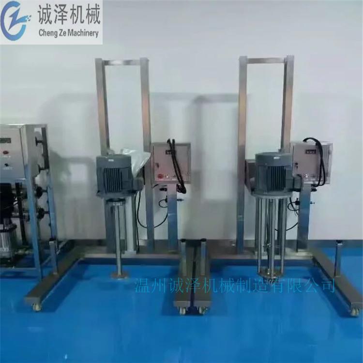 诚泽机械为您提供高剪切乳化机,均质机,剪切机,循环釜底乳化机