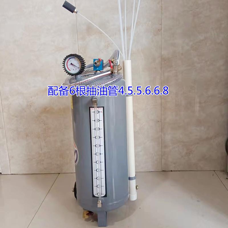 气动抽油机废机油收集器汽车换机油保养工具刹车油更换工具