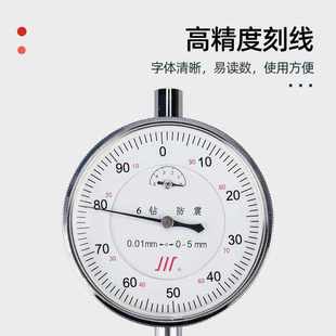 成量百分表头高精度防震机械指示表小表盘防溅水0 50mm