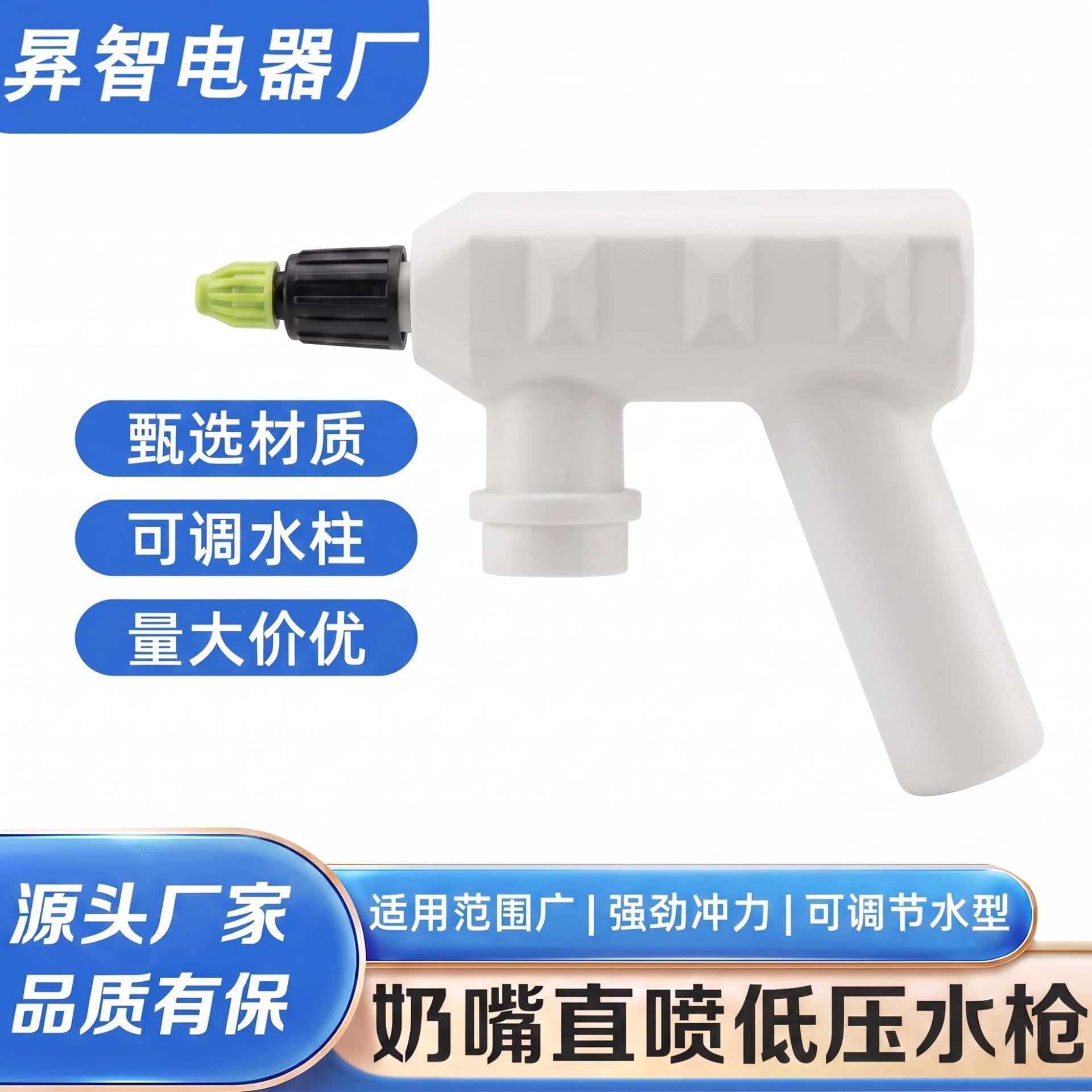 电动喷壶园林浇花喷雾器园艺工具浇水洒水壶跨境儿童玩具便携不漏