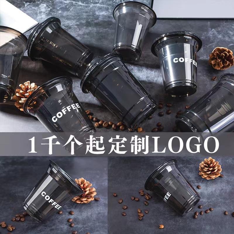 网红黑色黑武士pet一次性冷饮u型咖啡杯子美式冰拿铁塑料杯定制
