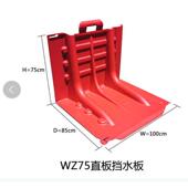 挡防汛水市政车库防洪防洪防汛小区墙水abs抗冲击板地下板挡