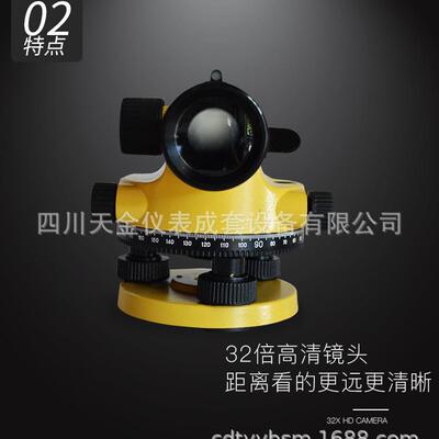 南方水准仪NL32ANL32B配合塔尺水准仪自动安平工程测量室外水平仪