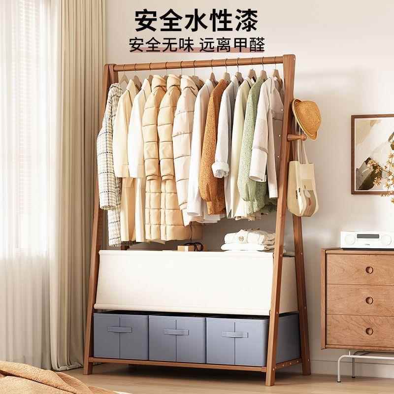 HK衣架落地立式出租屋简易卧室家用落地挂衣架衣架落地式耐用