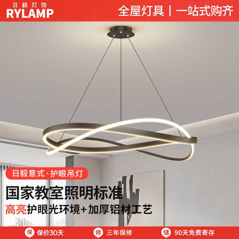 客厅灯吊灯现代简约大气LED全屋组合套餐房间餐厅灯中山灯具灯饰