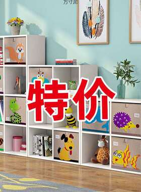 2025环保实木儿童书柜防撞圆角简约储物架玩具收纳置物架组合柜