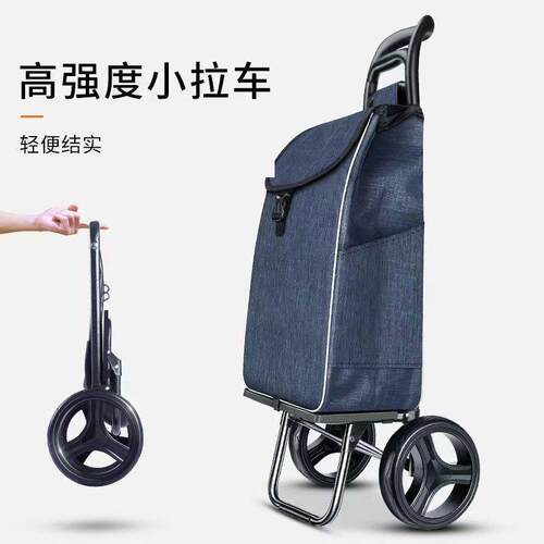 买菜车小拉车家用折叠轻便布袋老年人购物拉杆手推车便携