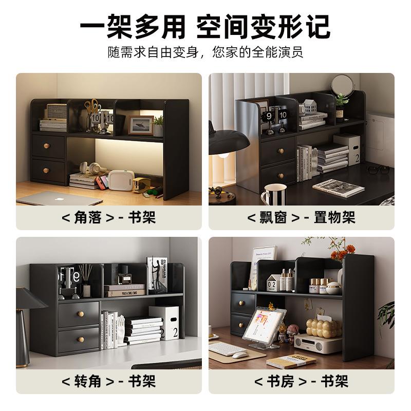 实生态板桌木面家置物架电脑书桌上架书桌ZLU多层储物柜用办公收