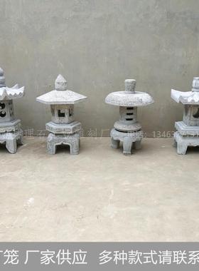 厂石灯笼LS-51710仿古灯中式庭院复古家落地石灯户外日石式灯石笼