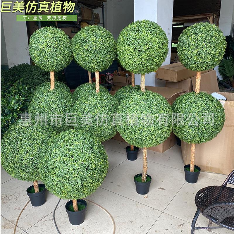 仿真杨梅叶米兰草球盆栽仿真米兰树杨梅球树草球植物盆栽装饰