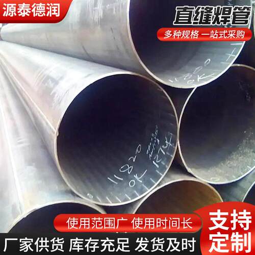 直缝焊管螺旋管 无缝管黑管薄壁空心圆管 工地建筑材料镀锌焊管