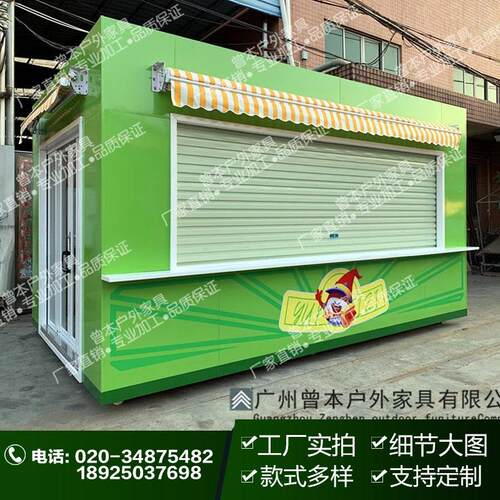 厂家供应流动商品售货车餐车 环保移动售货亭 景区游乐场售货车