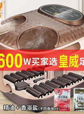 全自动加热足浴盆洗脚盆泡脚机泡脚盆按摩足浴器桶家用泡脚器工厂