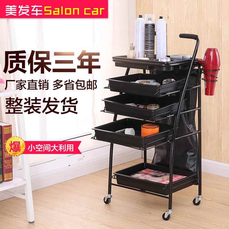 发廊推车理发店包邮美容美发工具理发美发推车