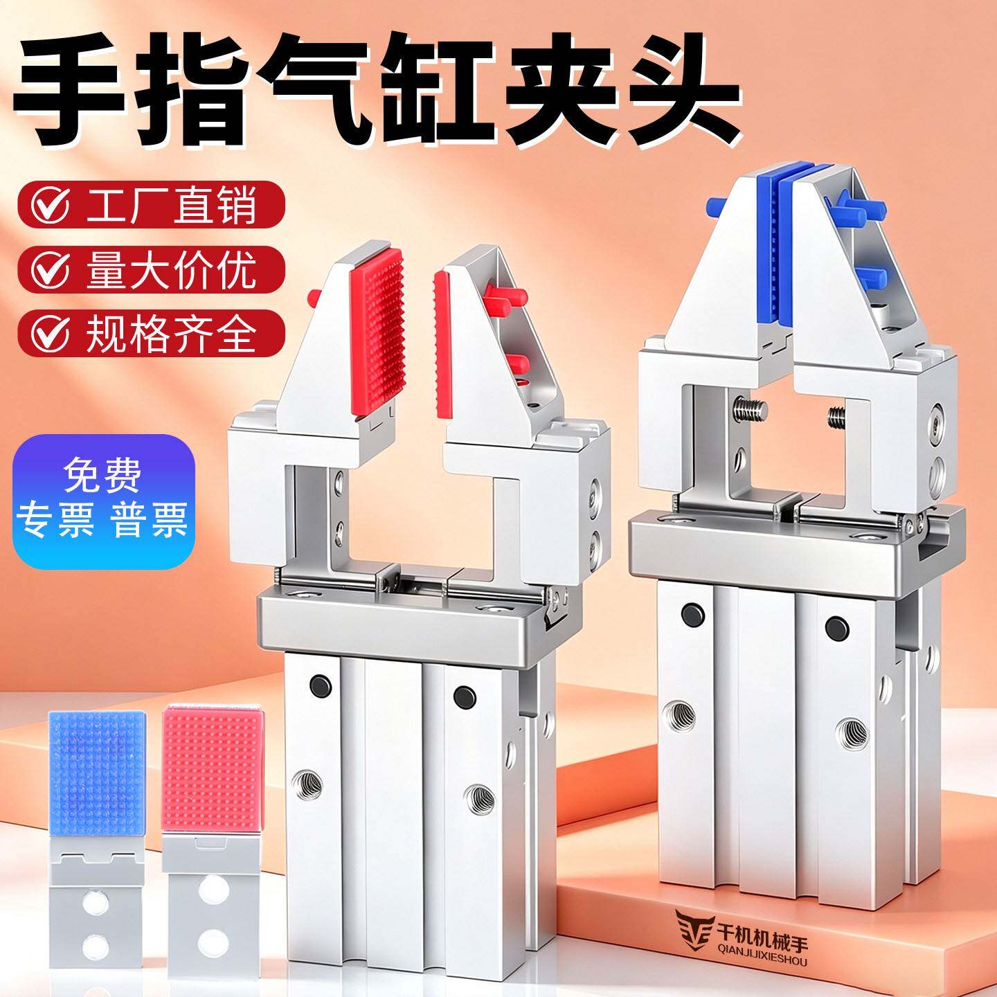机械手气动手指气缸可调节夹爪MHZL2-16/20D平行夹具内撑夹头夹具