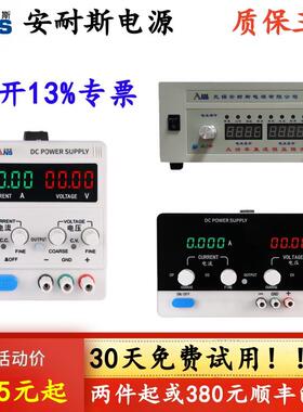 0-30V10A直流稳压电源60V5A可调稳压电源100V3A120V1A20A恒压恒流
