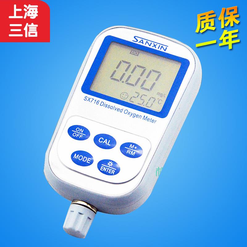 三信SX716便携式溶解氧仪多参数溶解氧测定仪溶解氧分析
