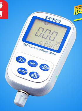 三信SX716便携式溶解氧仪多参数溶解氧测定仪溶解氧分析