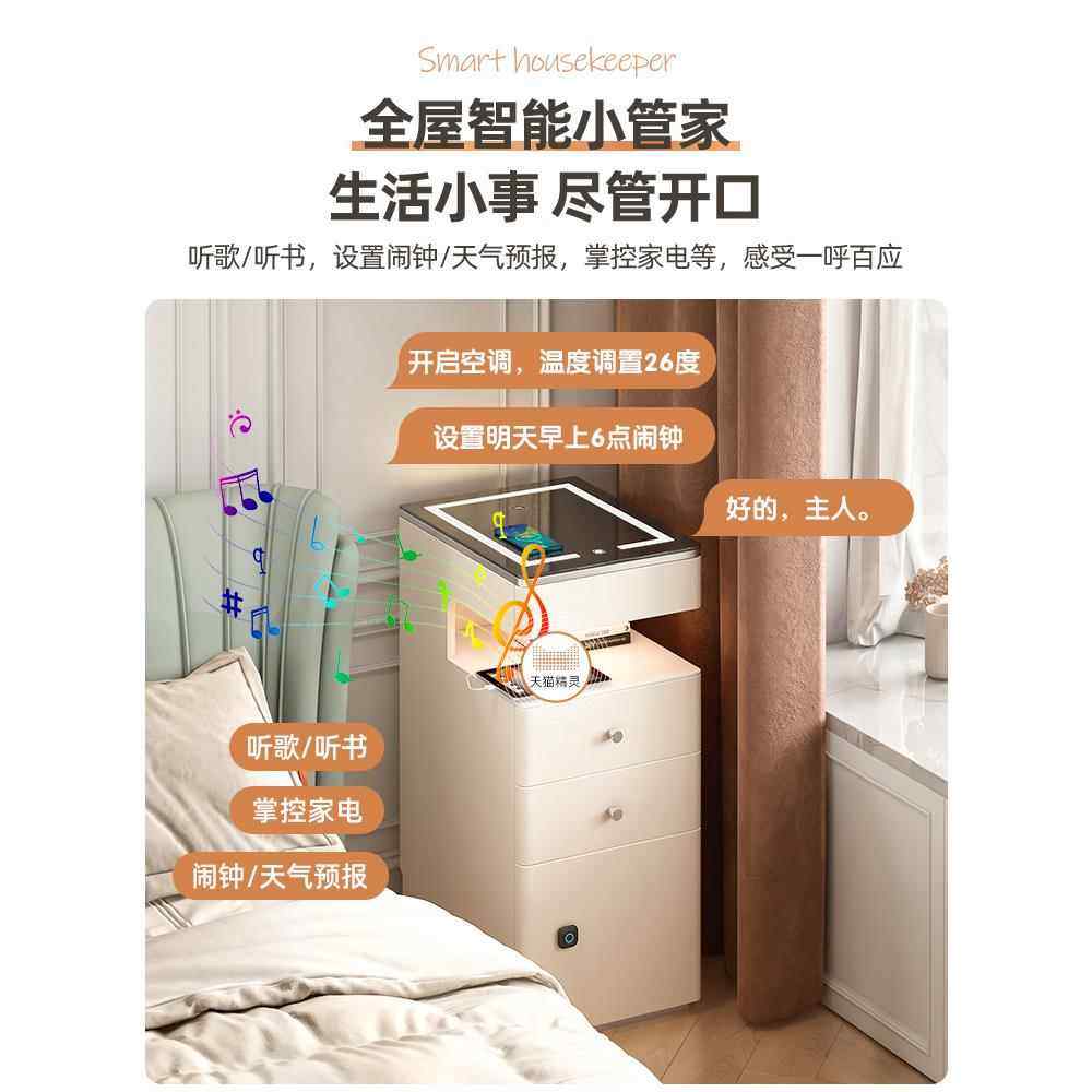法式奶YCS油风床头窄边高3柜带锁无线充小户型卧室5cm宽2柜5电床