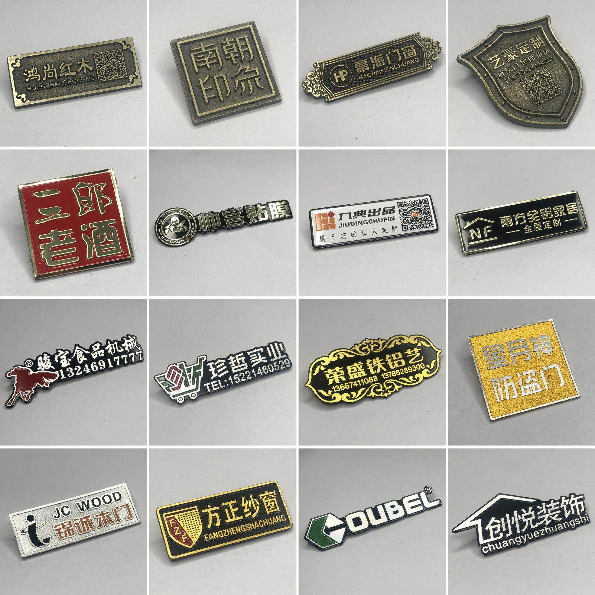 金属logo商标牌铜电镀高光铝铭牌定做制作橱柜门业窗家具卫浴机械