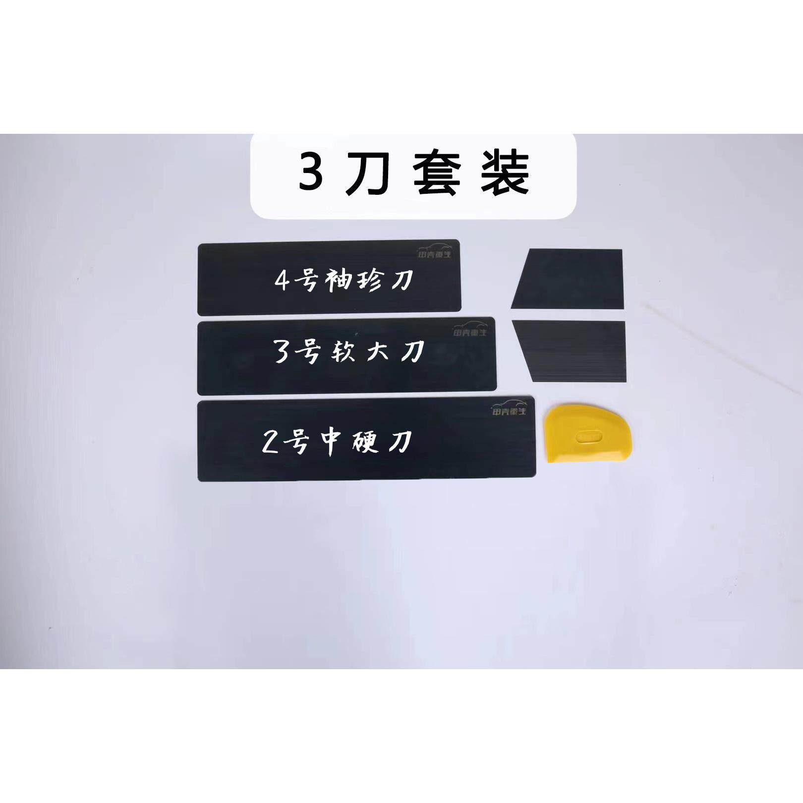 正品高刮腻子刀 刮板汽车碳刮家俱原子灰刮刀快干干补土刮涂工具