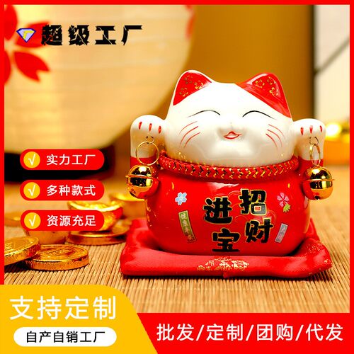.5寸小号招财猫陶瓷意摆件创3儿存钱罐公司活动赠送礼童品.