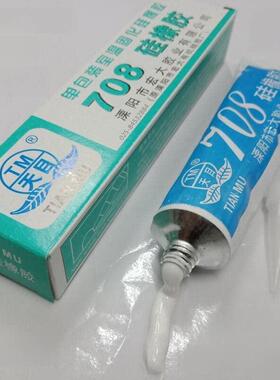天目708硅橡胶特强不流动硅酮数字绝缘防水硅酮密封胶白色