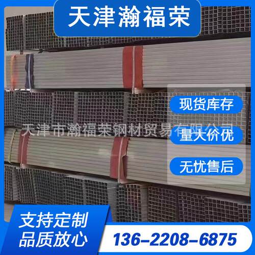 无缝方管厂家厚壁方管Q345E大口径直角方管45号冷拔方矩管可加工