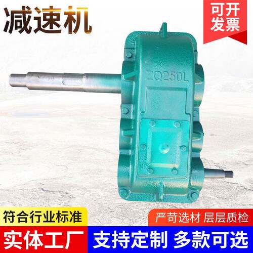 现货250型减速机50型减速机200型减速机加厚加重减速减速机大全